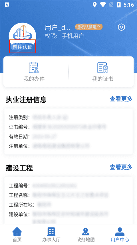 鲸鱼体育app下载安卓4